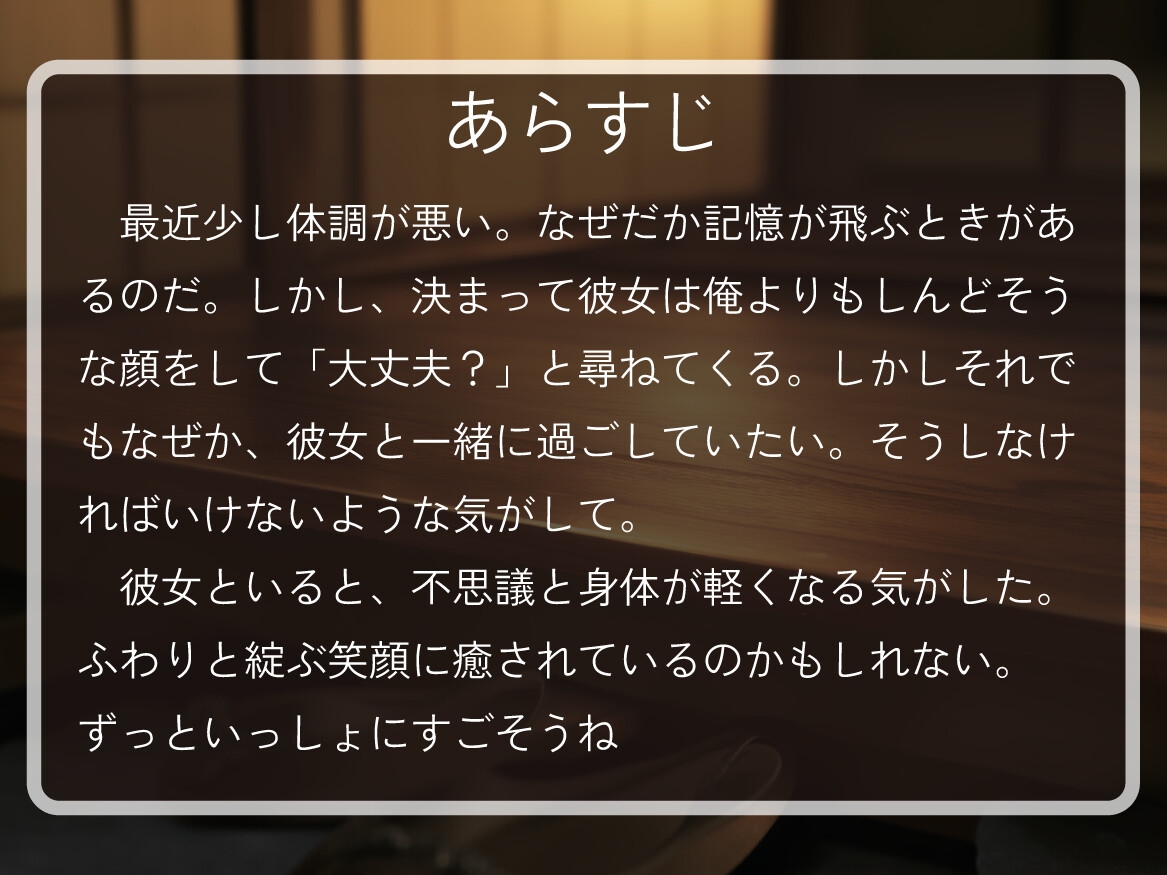 【ずっと一緒にいよう】村崎ゆうこと過ごした日々【甘々/すべて幸せ】