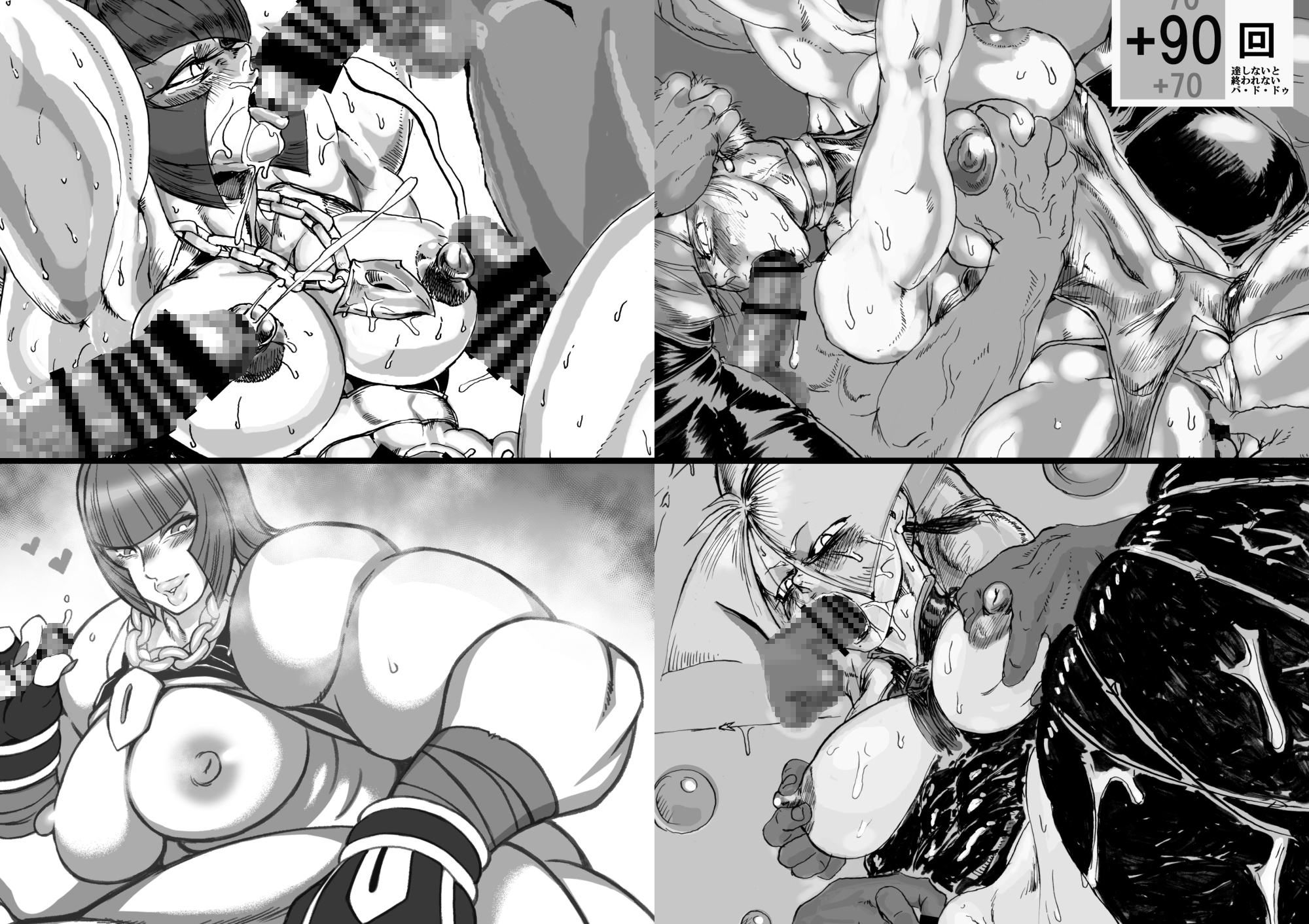 格ゲーのおねーさん