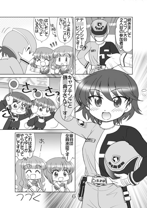 ガルパンキャラ誰が1番アニメコスプレが似合うか大会1