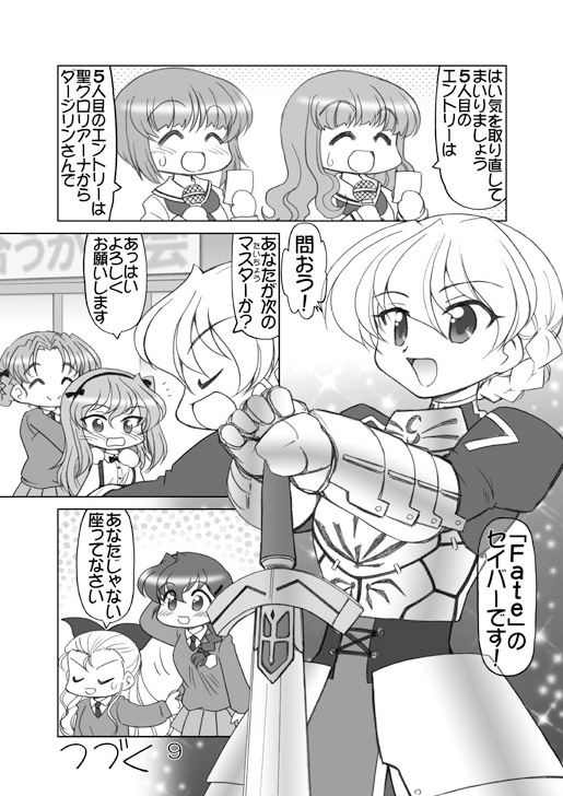 ガルパンキャラ誰が1番アニメコスプレが似合うか大会1