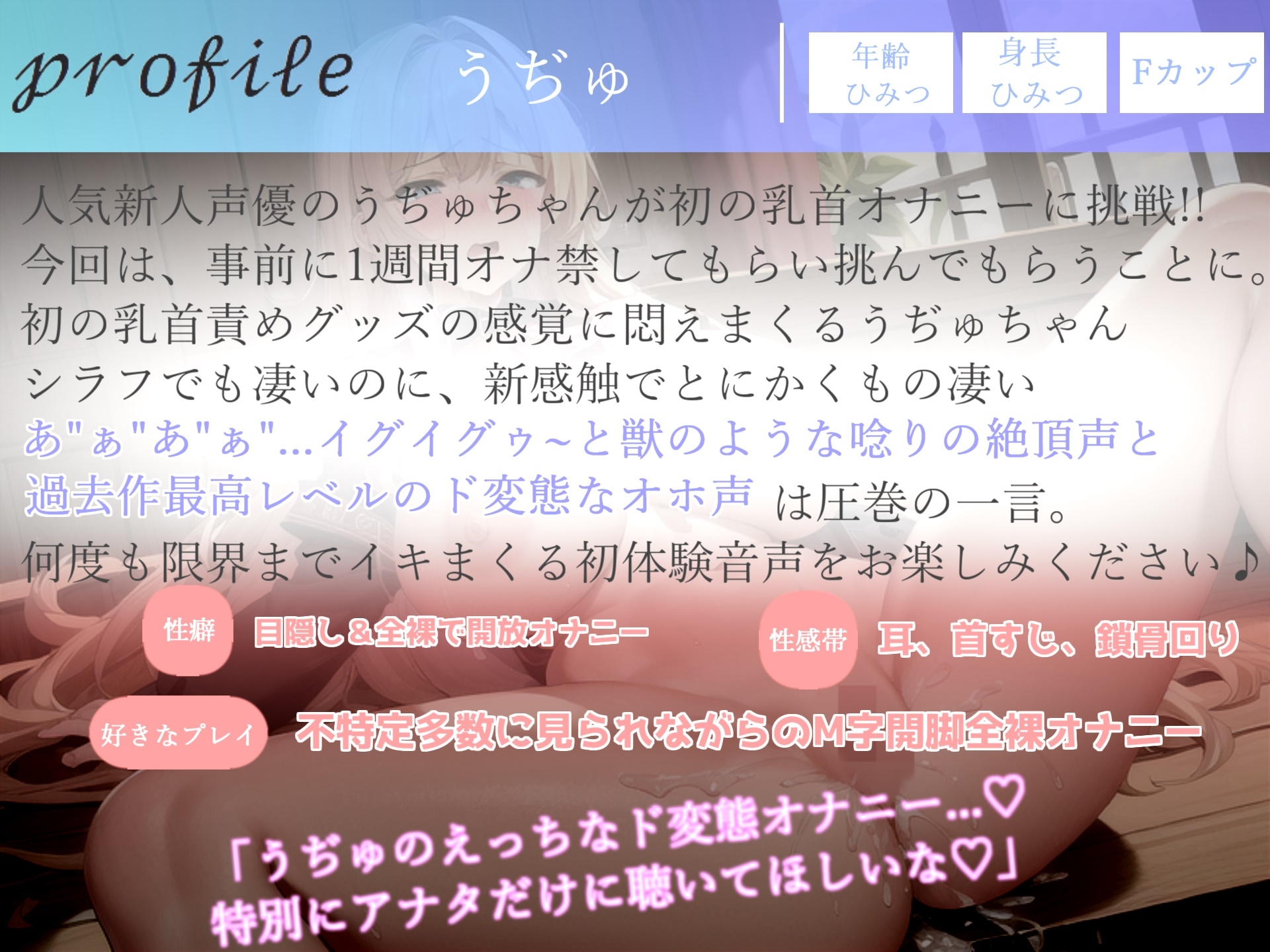 200分越え特大ボリューム✨豪華おまけあり✨良作選抜✨ガチ実演コンプリートパックVol.17✨4本まとめ売りセット【成瀬るる 佐倉ぼたん うぢゅ 桜咲翠】