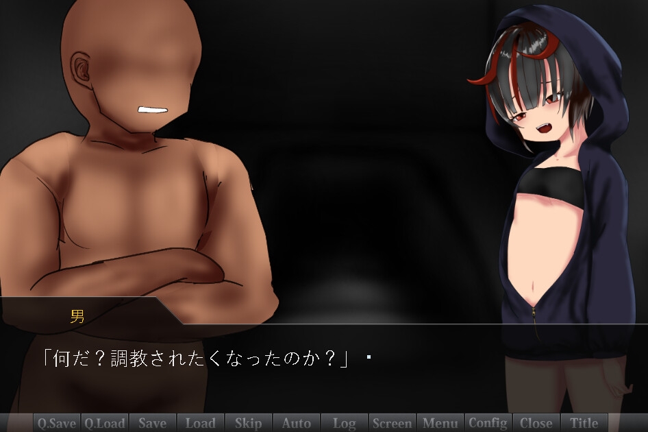 10日以内に脱出するゲーム ～調教の屋敷～