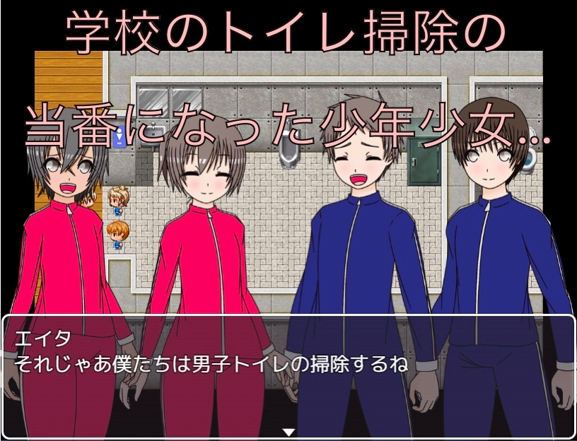 トイレでイタズラ 丸見えだよ！? CG集