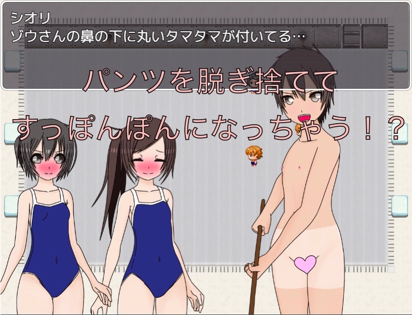 プール掃除 パンツ脱いじゃおう！?