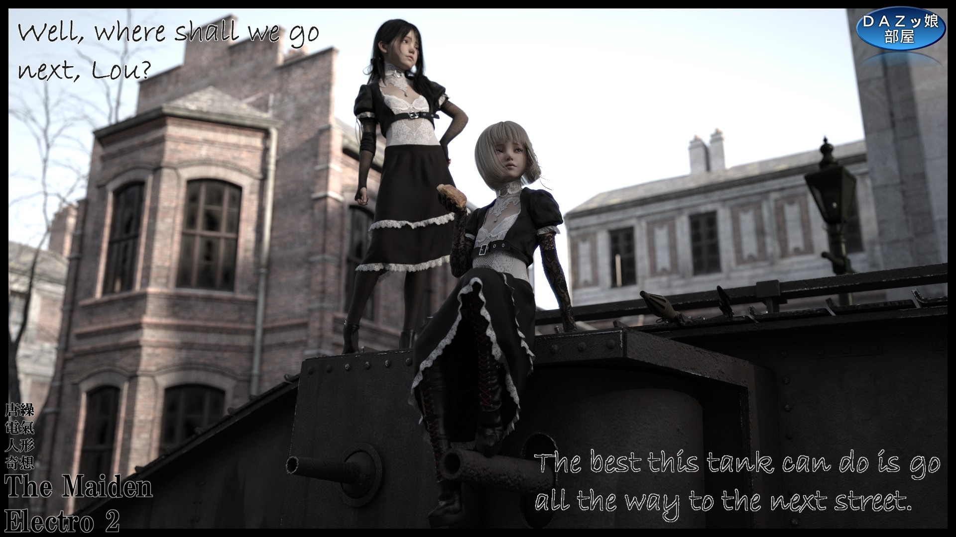 The Maiden Electro 2