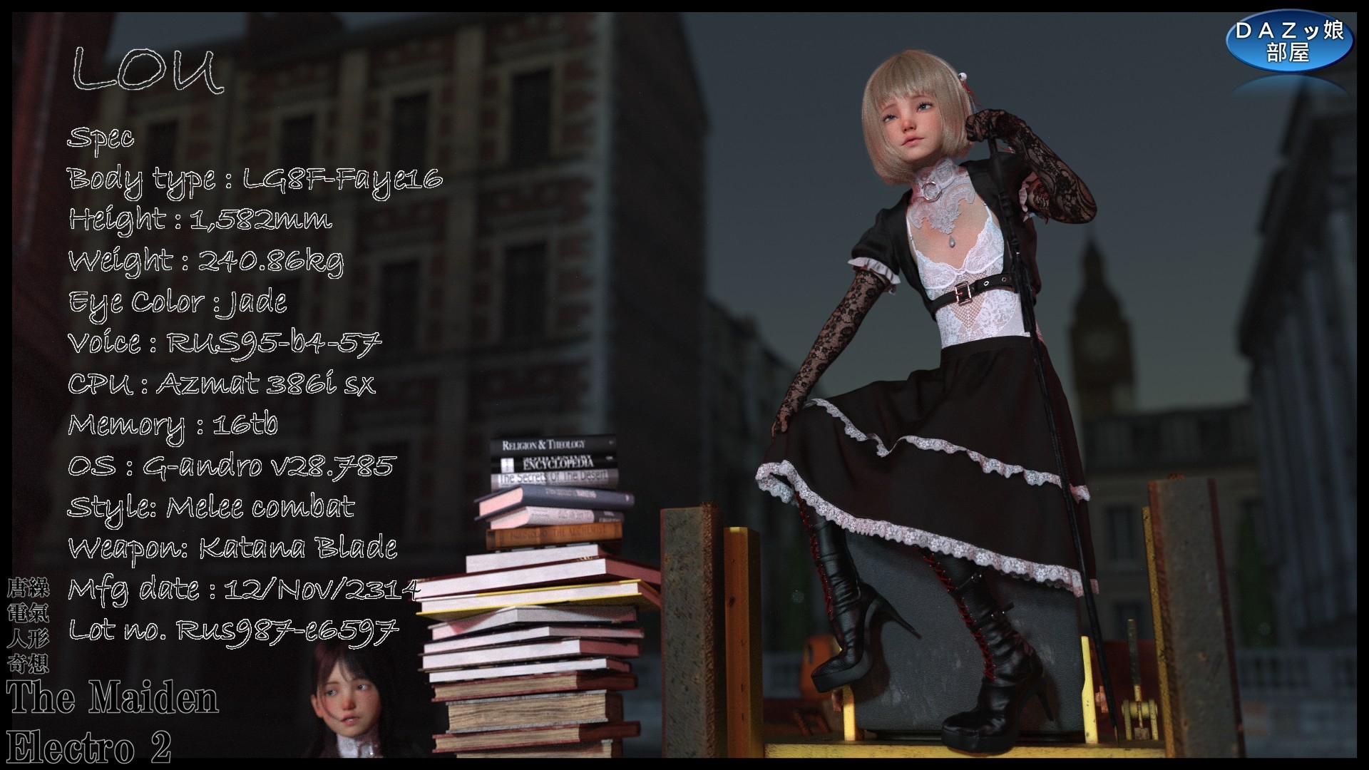 The Maiden Electro 2