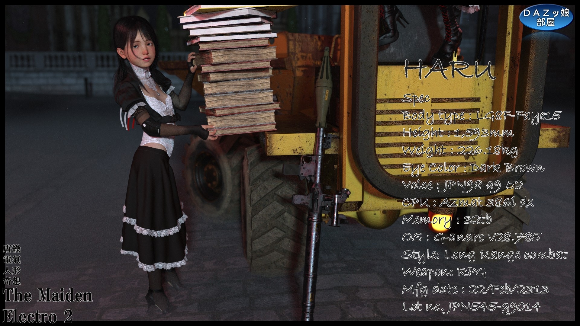 The Maiden Electro 2