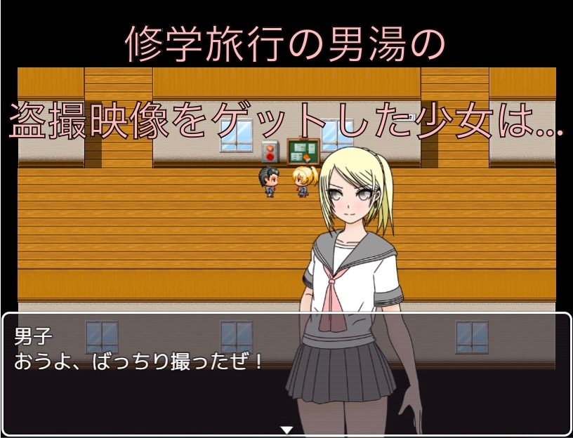 男湯盗撮！? 憧れの男子のアソコ