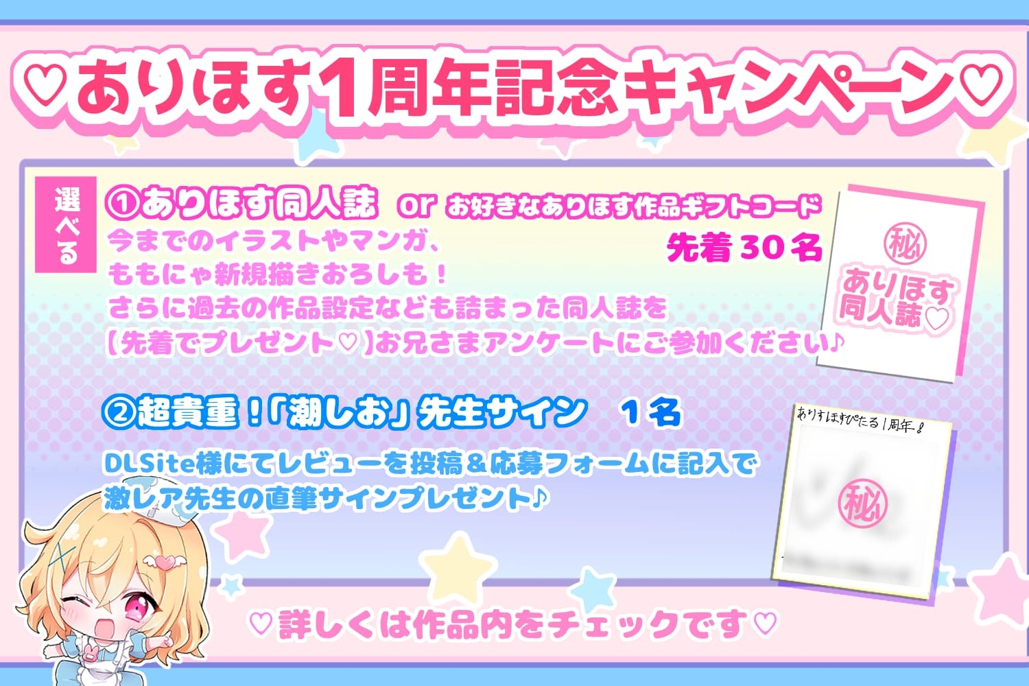 ✅1周年記念作品✅★○リ双子☆マイクロビキニ連続膣内W射精！★〇どもW手コキ♡Wフェラ♡W中出し→射精臨海学校///ルート選択あり‼️【4時間超!CG・マンガ付♪】