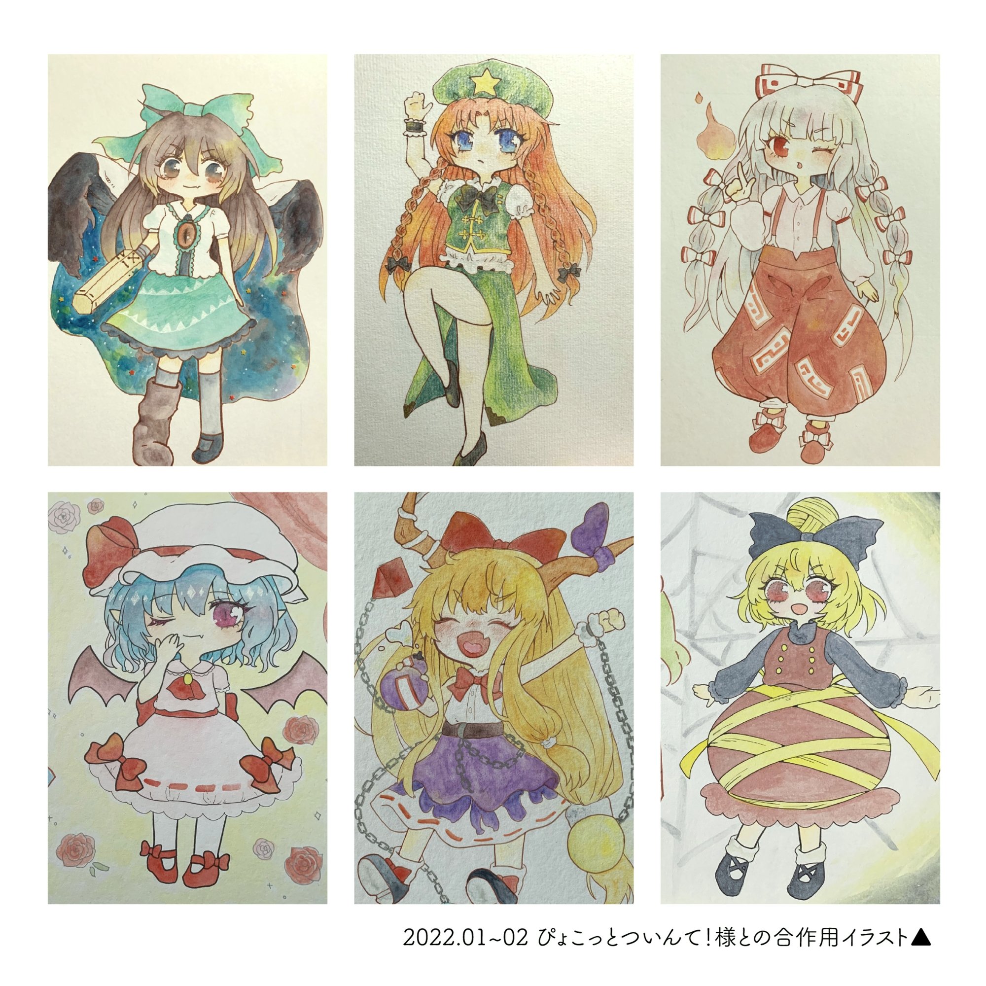 まんぷく幻想郷