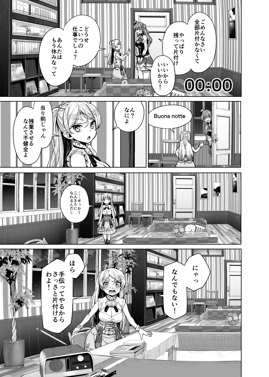 嫁艦カブール時報