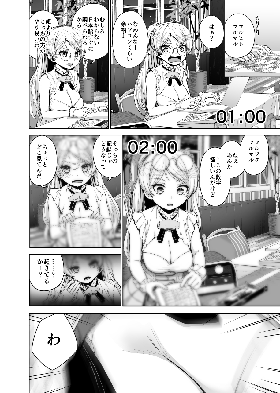 嫁艦カブール時報