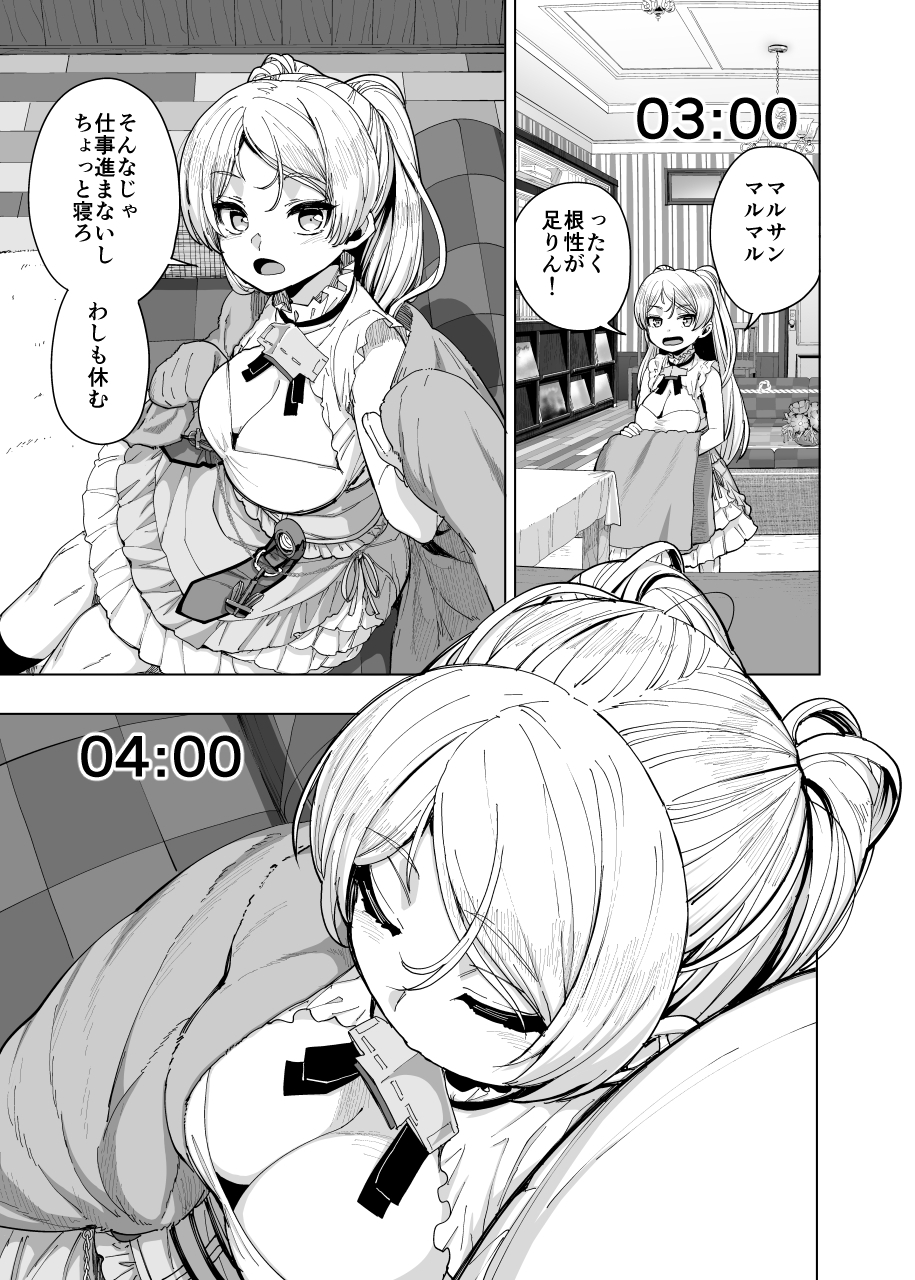 嫁艦カブール時報