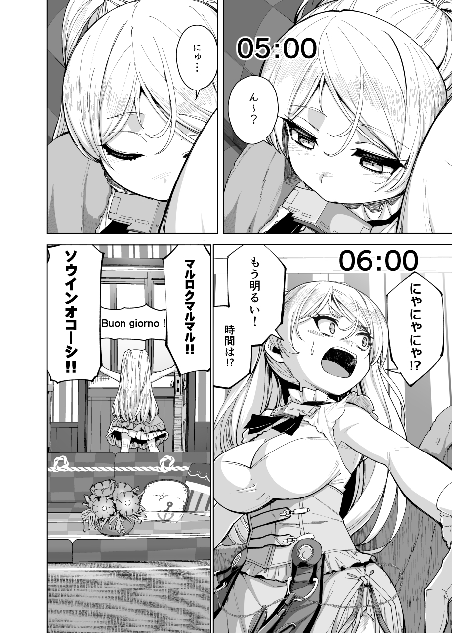 嫁艦カブール時報