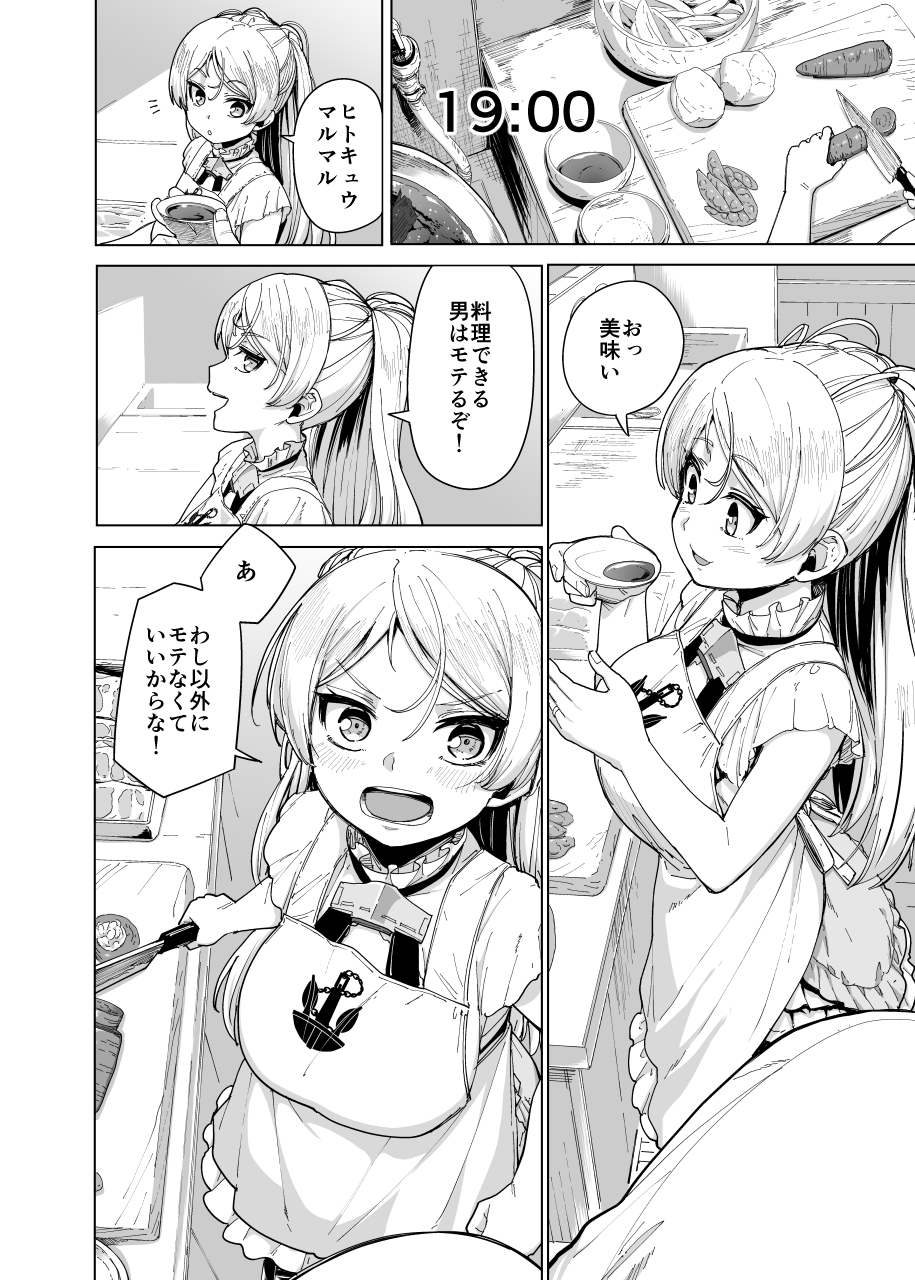 嫁艦カブール時報