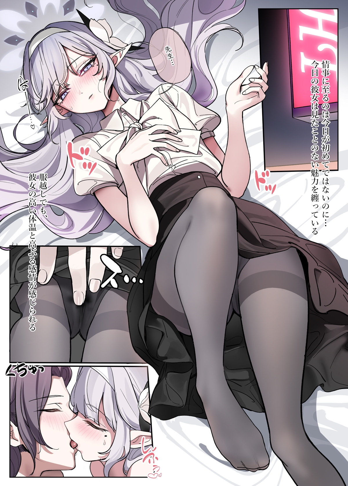 ヒマリは歩いてる！?