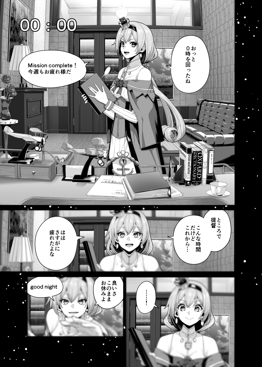 ブリティッシュ水着時報