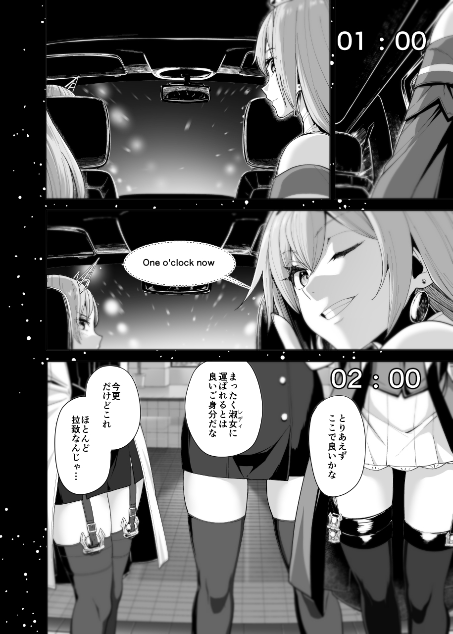 ブリティッシュ水着時報