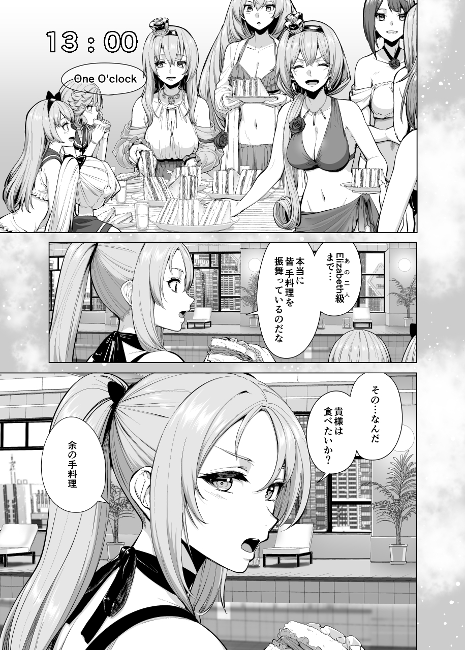 ブリティッシュ水着時報