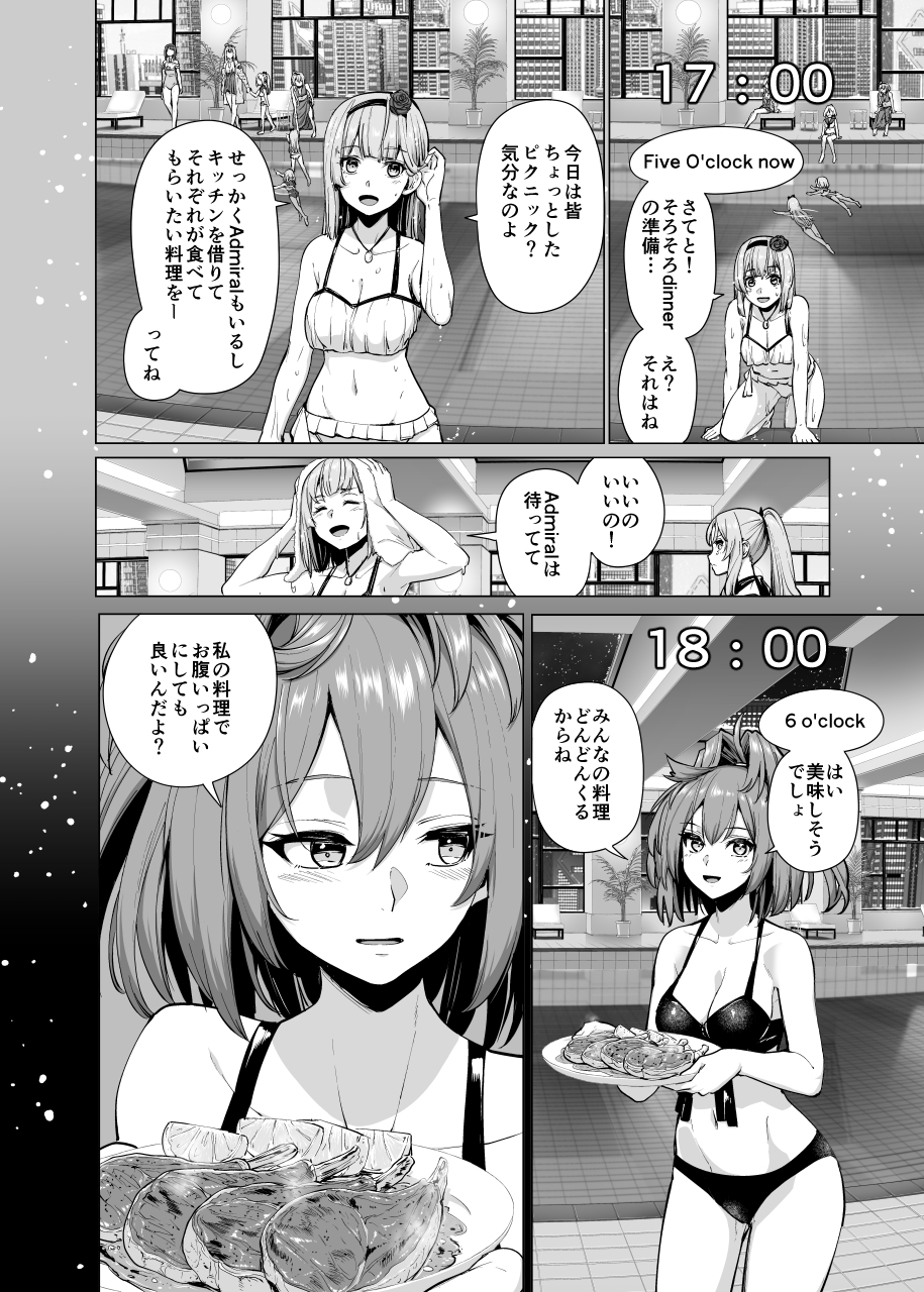 ブリティッシュ水着時報