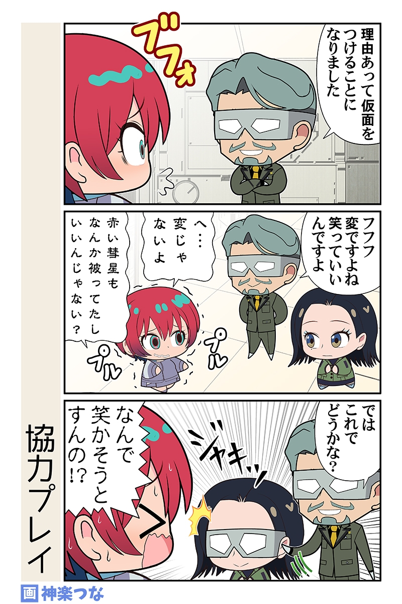 マチュマチュニャンニャン