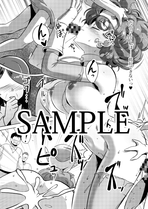 女勇者はベロベロにお持ち帰りされて旅立てない