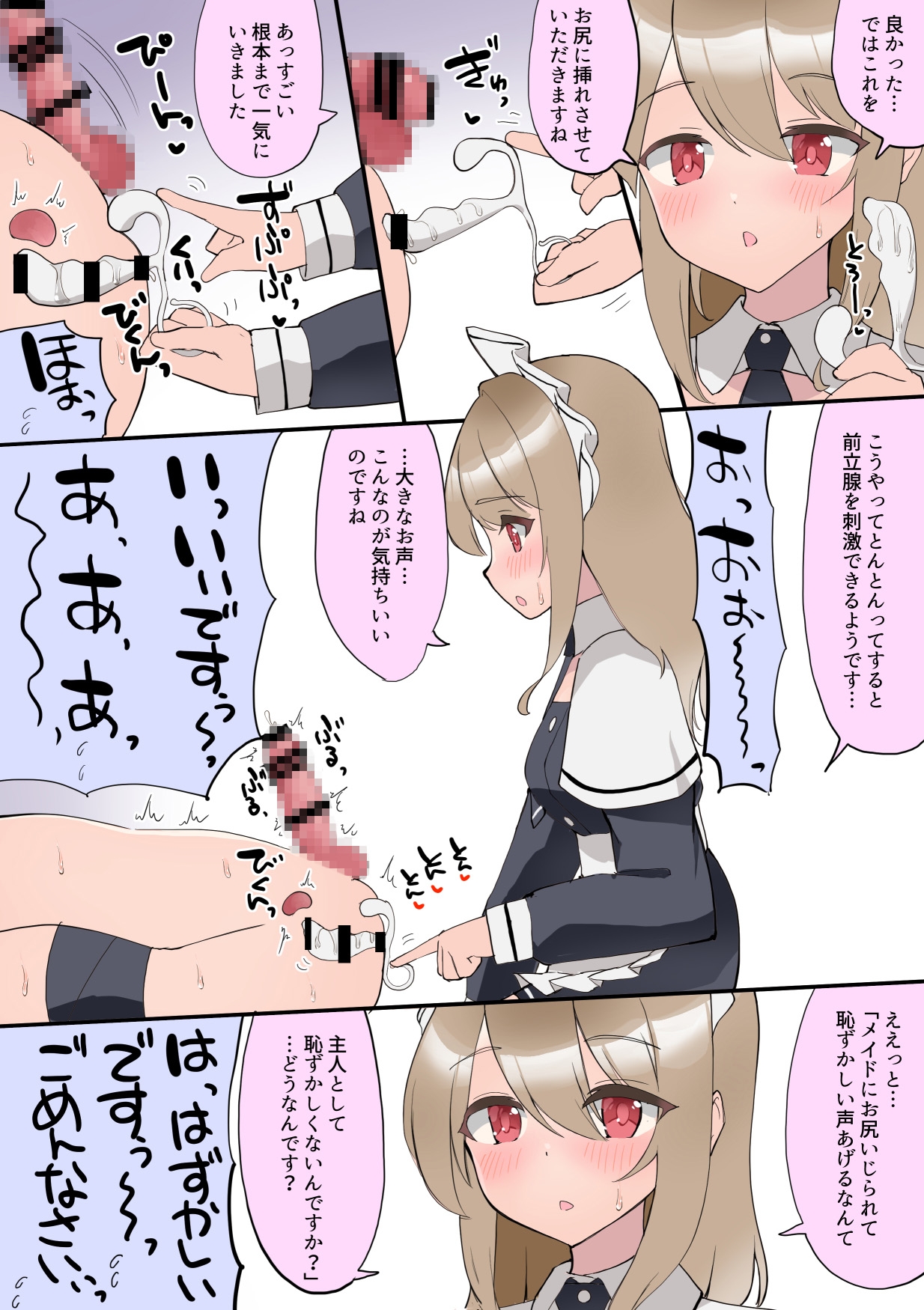 【女性上位】やまぶ企画 2024支援サイトまとめ【男性受け】