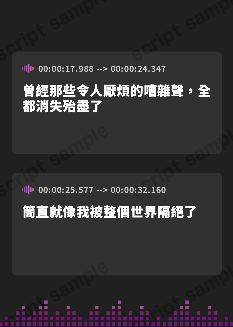 【繁体中文版】壊れた少女が救いを手にするまで