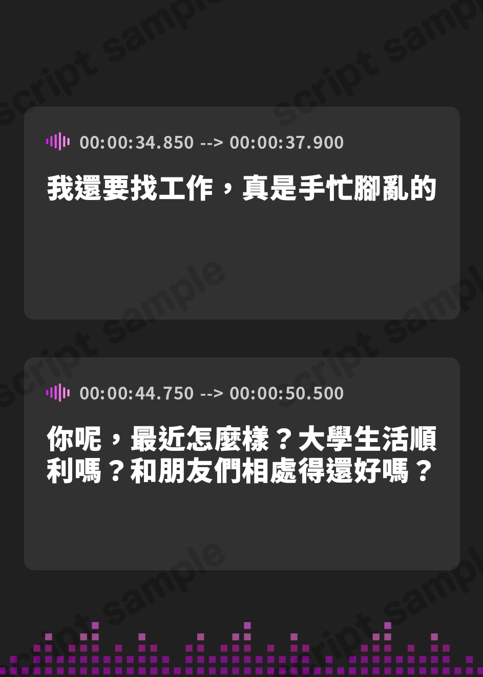 【繁体中文版】壊れた少女が救いを手にするまで