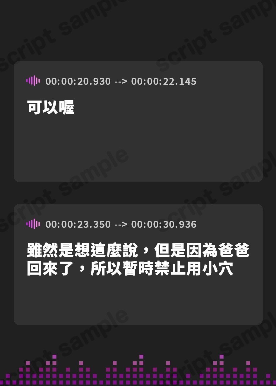 【繁体中文版】【耳元密着】生ハメ以外ならなんでもしてくれる”見た目だけは清楚”でクールなママとの近親相○しまくり性活2