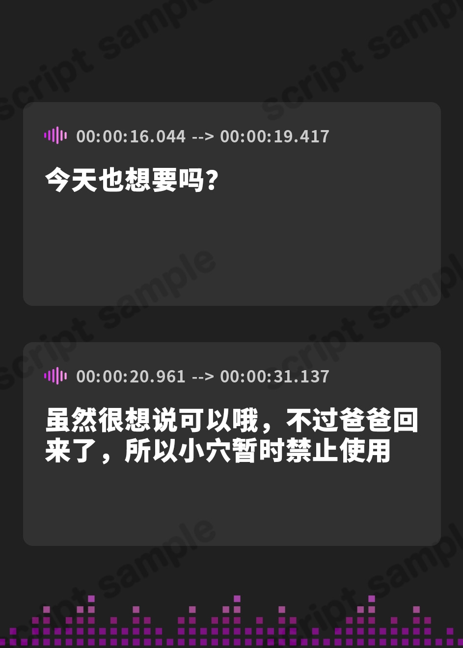 【簡体中文版】【耳元密着】生ハメ以外ならなんでもしてくれる”見た目だけは清楚”でクールなママとの近親相○しまくり性活2