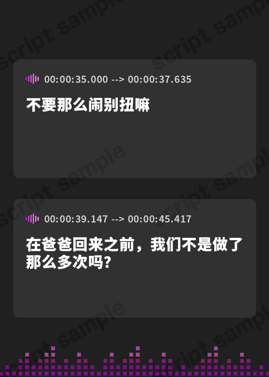【簡体中文版】【耳元密着】生ハメ以外ならなんでもしてくれる”見た目だけは清楚”でクールなママとの近親相○しまくり性活2
