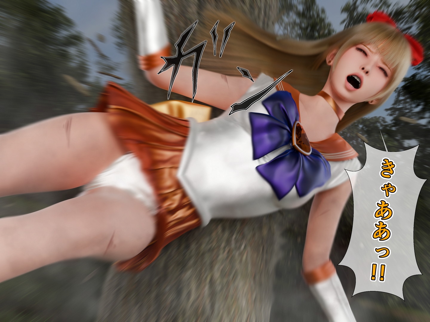 聖愛戦士セーラージュエル2 -敗北編-