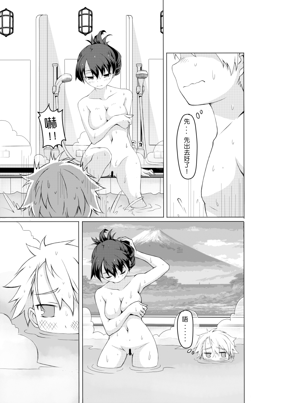 膠囊夜蘇活 第二夜