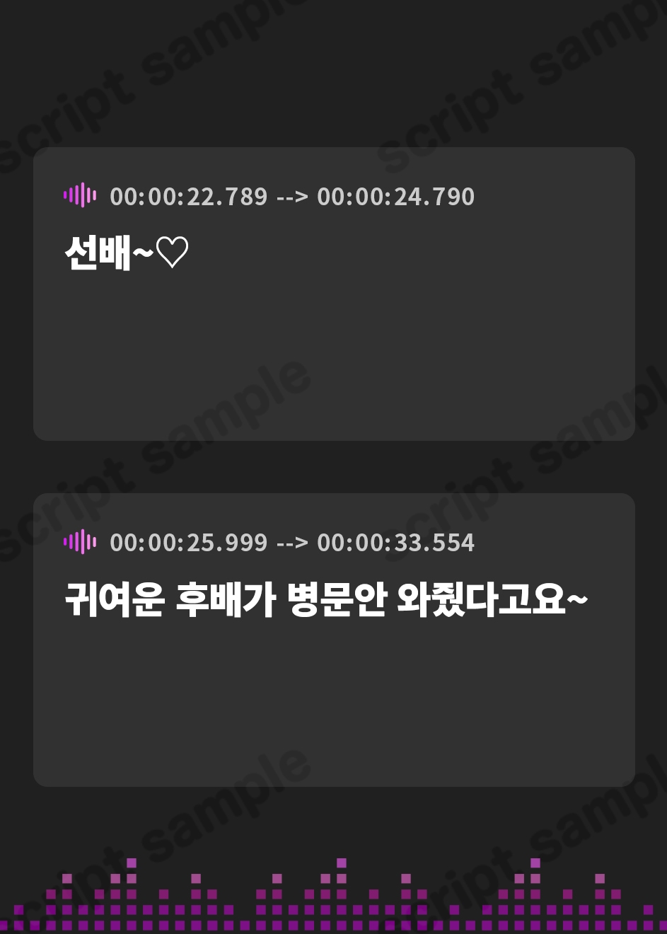 【韓国語版】抱き枕カノジョ-Sweet Devil- ～ぎゅ～っと密着しながら添い寝エッチしてくれるゆる小悪魔後輩ちゃん～【本編たっぷり3時間♪】