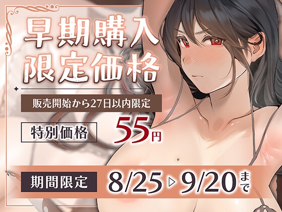 【期間限定55円】嫌いな女上司がデリヘル嬢!?立場逆転でメス堕ち専属セフレ化<KU100>