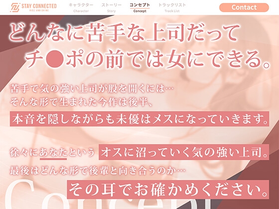 【期間限定55円】嫌いな女上司がデリヘル嬢!?立場逆転でメス堕ち専属セフレ化<KU100>