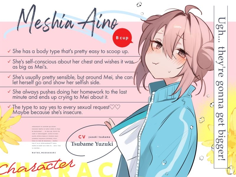 [ENG Sub] Summer in Heat: Best of Both Worlds Harem