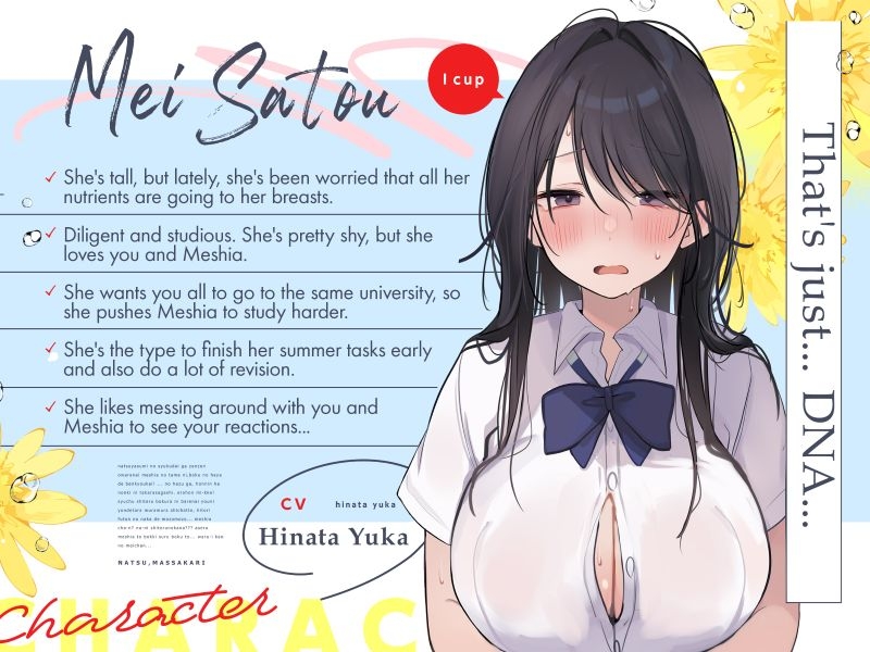 [ENG Sub] Summer in Heat: Best of Both Worlds Harem