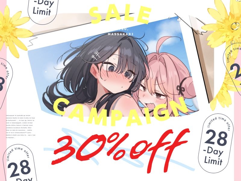 [ENG Sub] Summer in Heat: Best of Both Worlds Harem