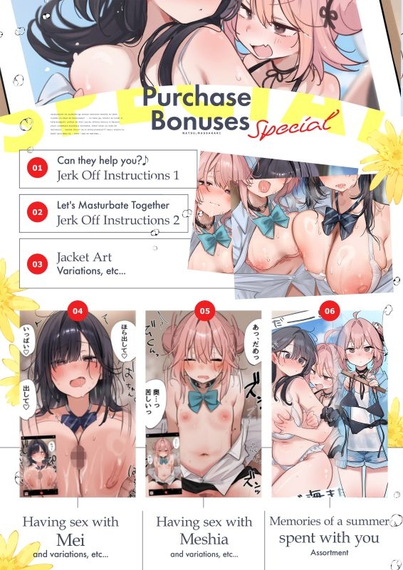 [ENG Sub] Summer in Heat: Best of Both Worlds Harem