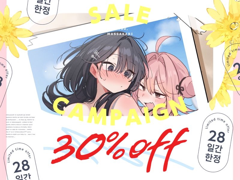 [한국어 자막판] ~푹푹 찌는 한여름~ 한여름에 두 배로 맛있는 두 가지 맛 하렘♪【4시간】