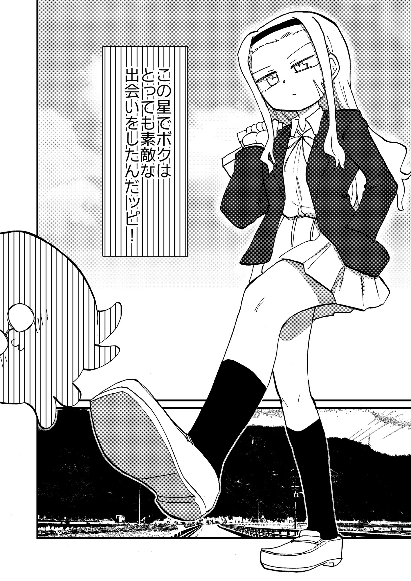 マゾピーは変態