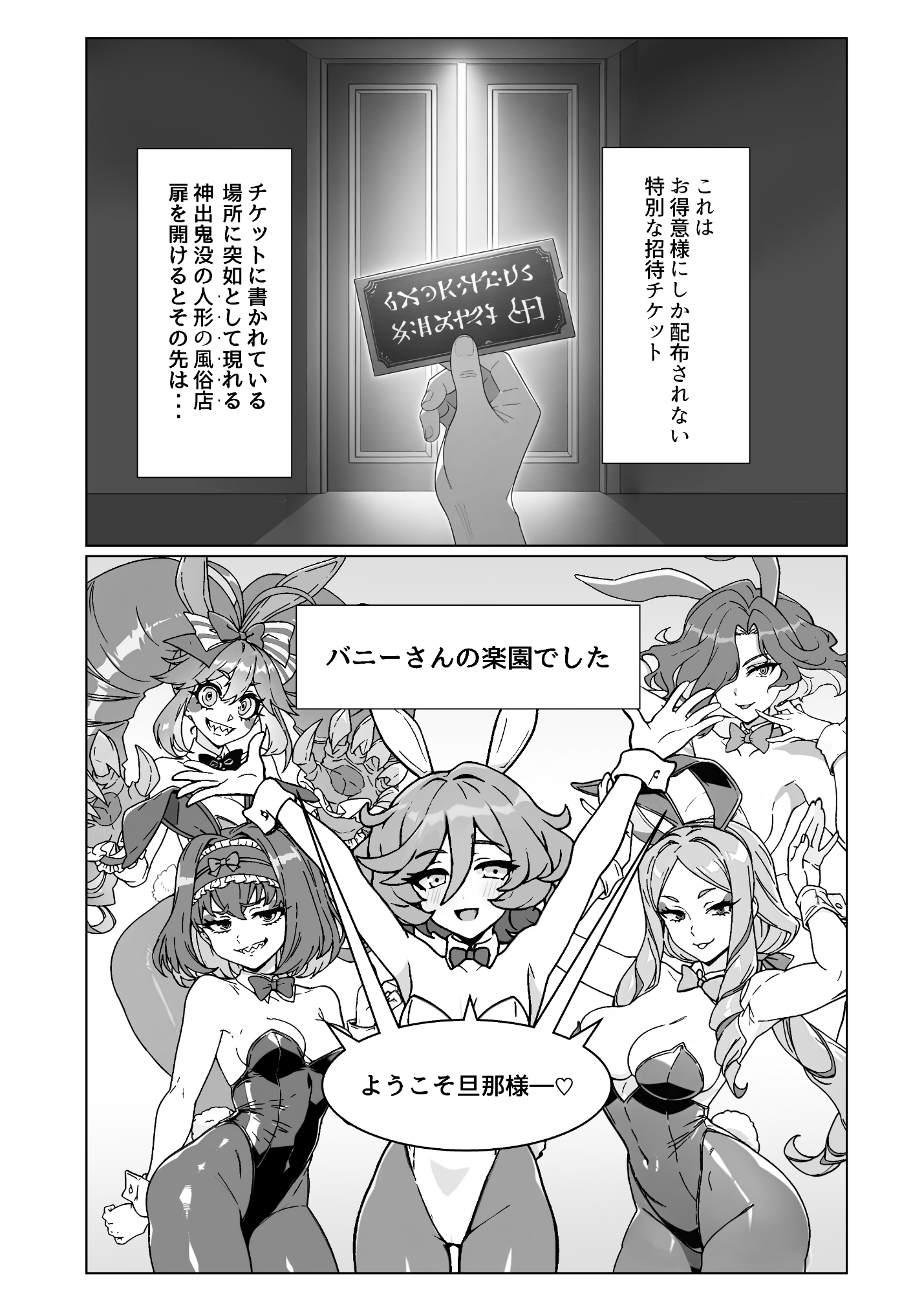 お人形のお仕事7