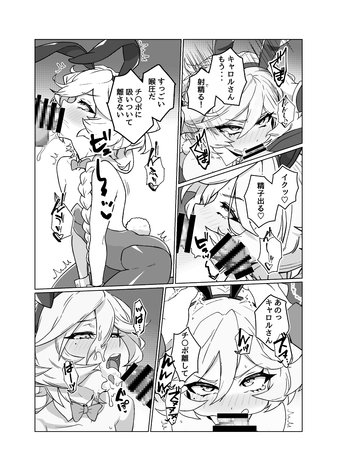 お人形のお仕事7