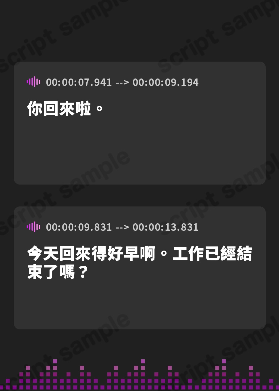 【繁体中文版】【CV.飯田ヒカル】猫耳少女は甘えん坊～一緒にお風呂♪編～【耳かき・シャンプー・混浴】