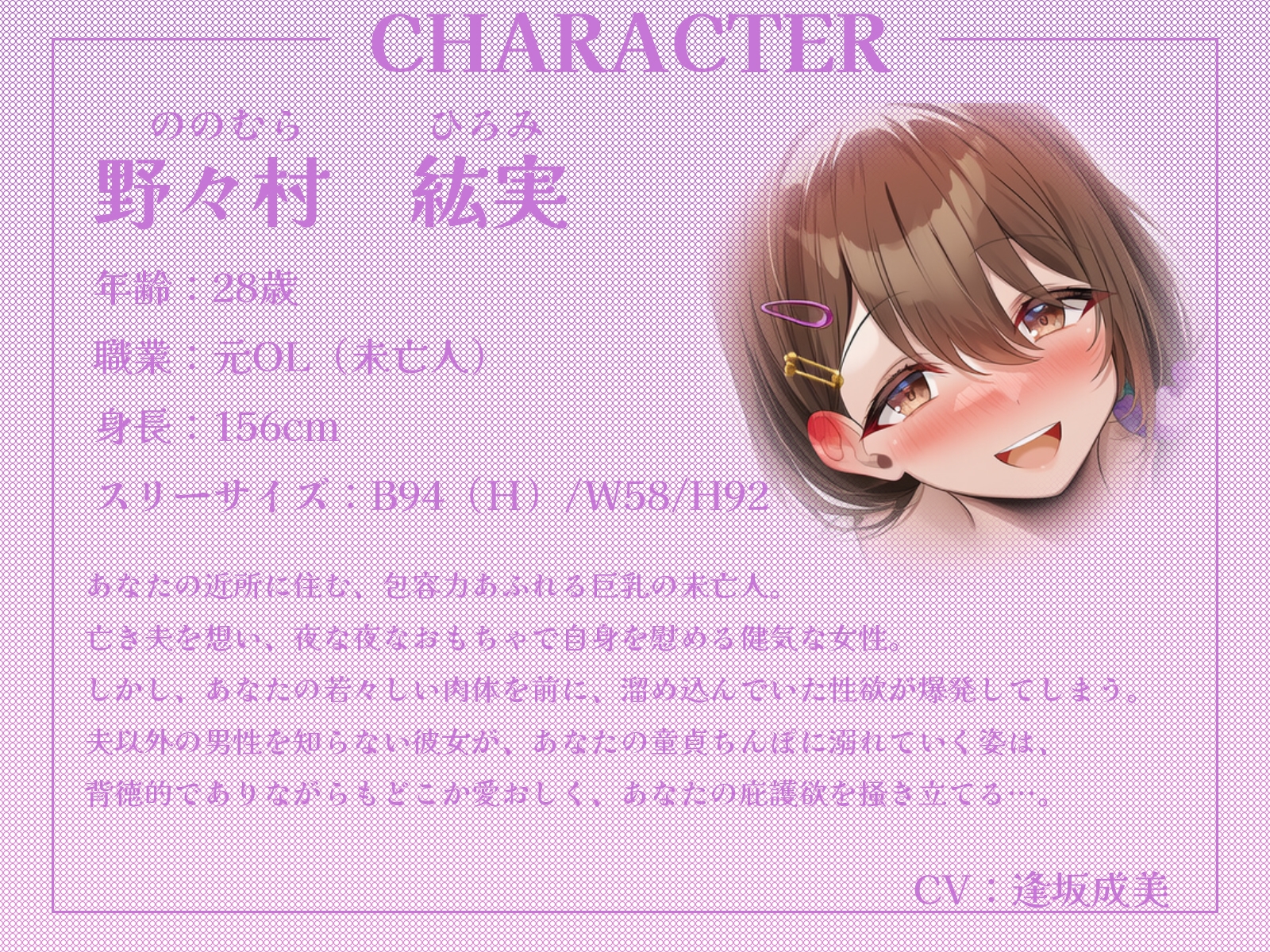 巨乳未亡人の寂しいおまんこを慰めてあげたら…止まらなくなっちゃった♪【KU100収録】