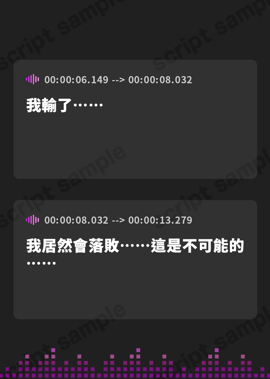 【繁体中文版】中ボスの黒い球体が懐いてくるボイス