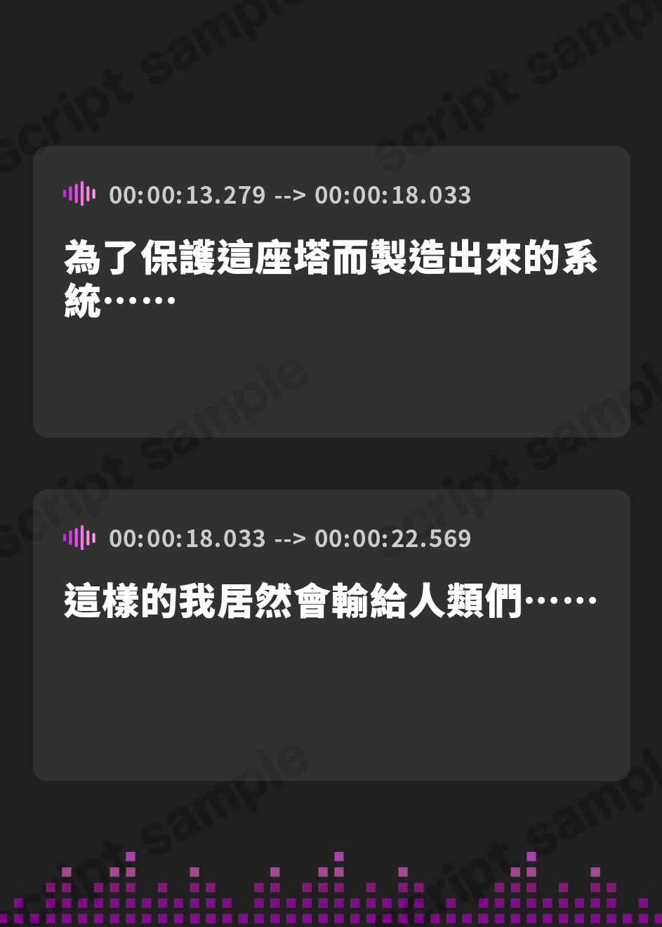 【繁体中文版】中ボスの黒い球体が懐いてくるボイス