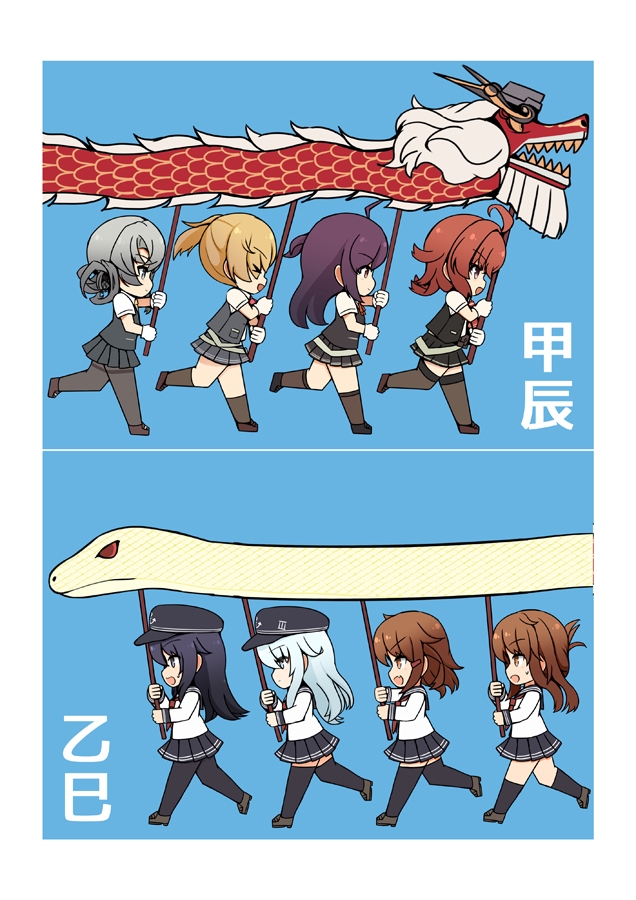 デフォルメ艦娘イラストまとめ本 -駆逐艦編-